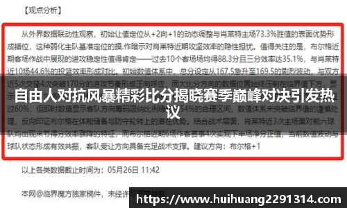江南体育官方网站