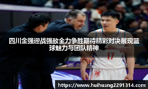 jn江南·体育登录入口