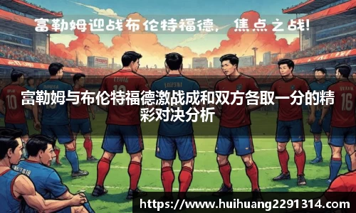 江南体育