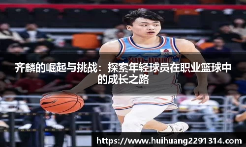 江南体育官方网站