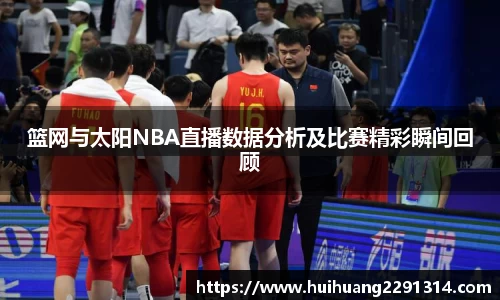 jn江南·体育登录入口
