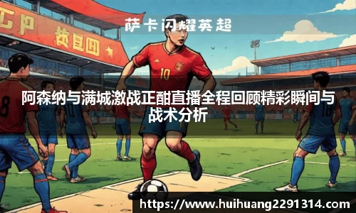 江南体育官方网站