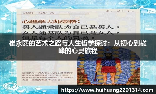 江南体育官方网站