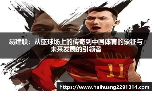 江南体育官方网站