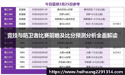 江南体育