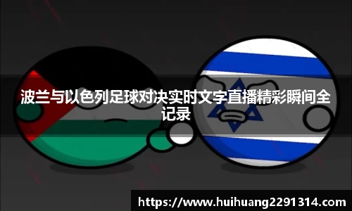 江南体育