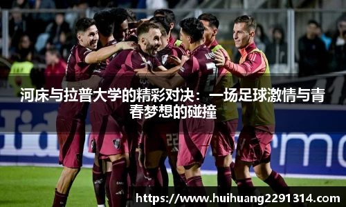 江南体育官方网站