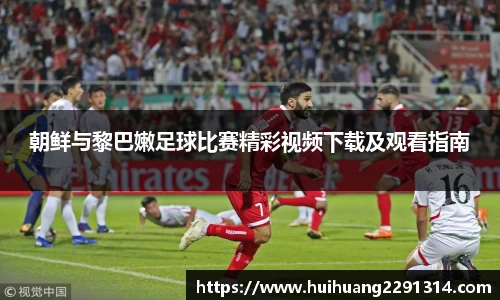 江南体育官方网站
