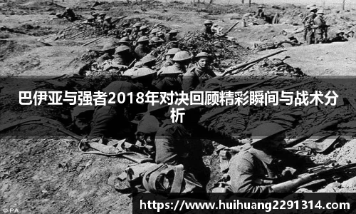 江南体育