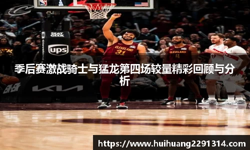 江南体育