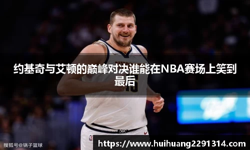 jn江南·体育登录入口