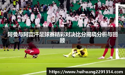 江南体育