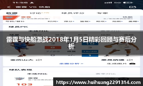 江南体育