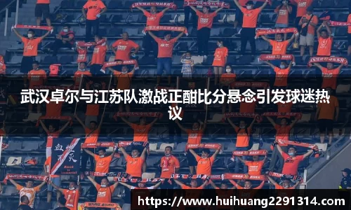 江南体育官方网站