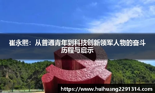 jn江南·体育登录入口